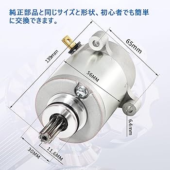 アドレスv125gセルモータージェネレーター Amazon.co.jp: セルモーター スターター アドレス V125 V125S